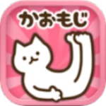 Logo of 顔文字ﾆｬﾝｺ android Application 